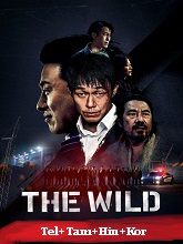 The Wild