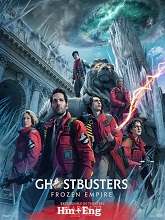 Ghostbusters: Frozen Empire