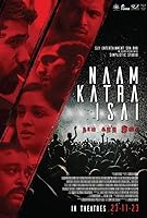 Naam Katra Isai