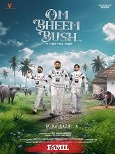 Om Bheem Bush