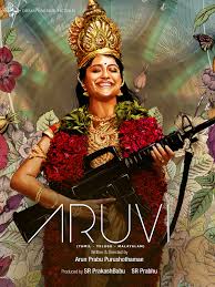 Aruvi